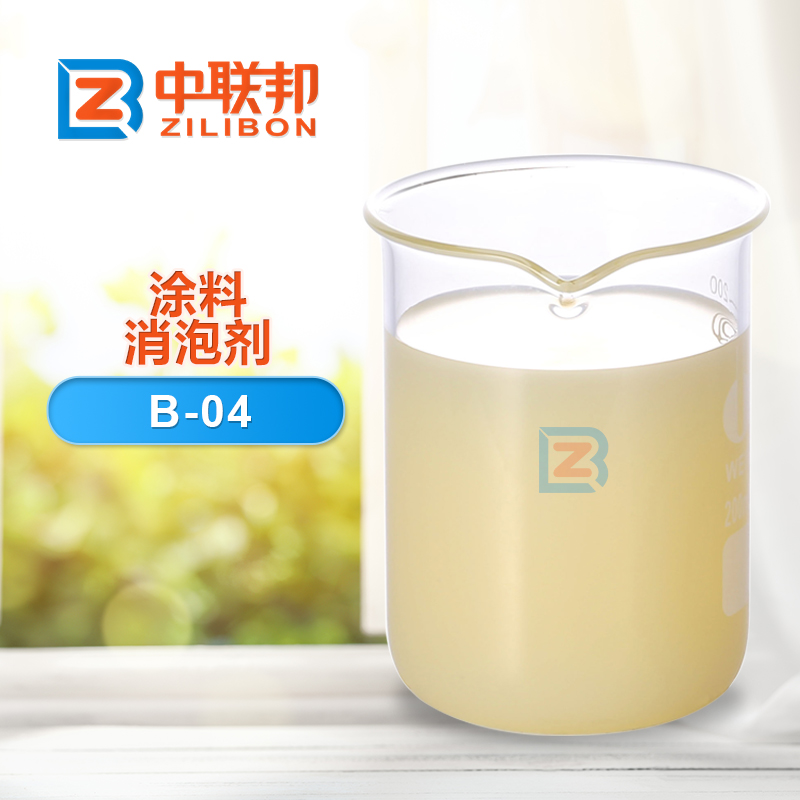 涂料消泡劑應用場(chǎng)景